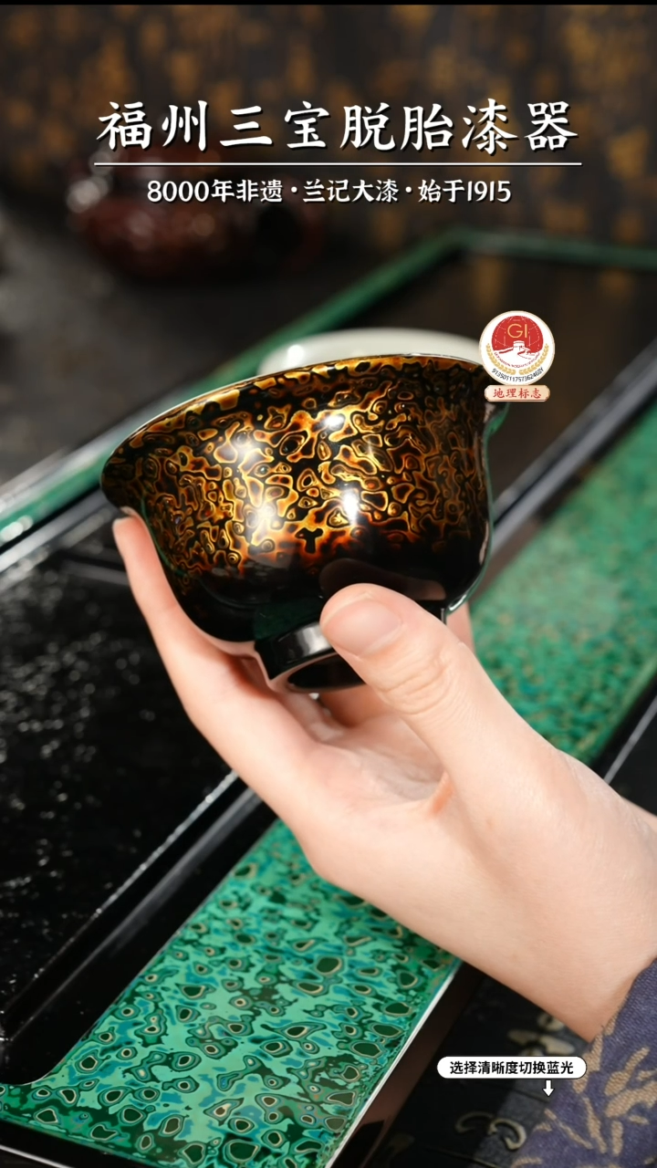 【闪购商品】大漆漆器 黑金压手杯