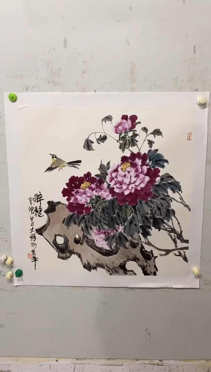 书法老师作品分享