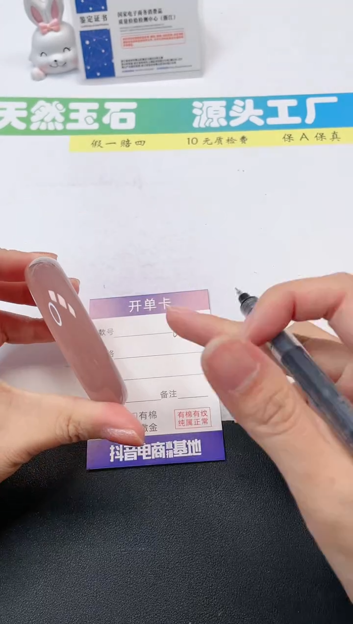 【闪购商品】石英质玉手镯未镶嵌62-60