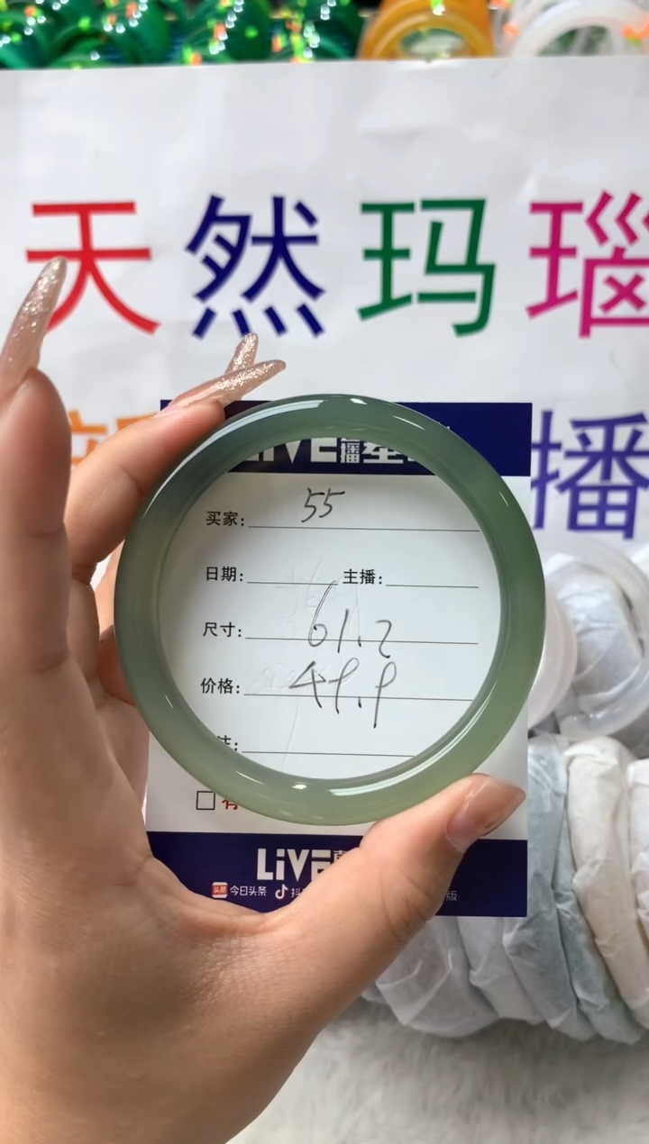【闪购商品】玛瑙/玉髓手镯未镶嵌55