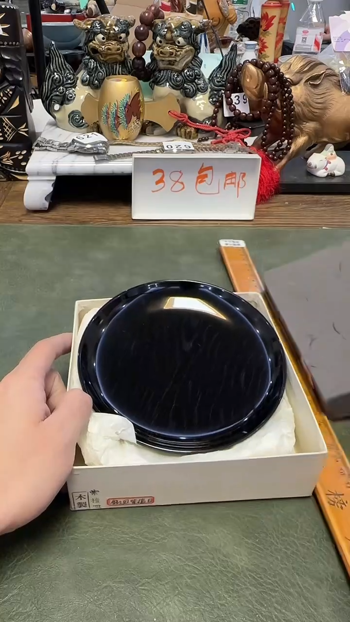 652分出木胎小盘