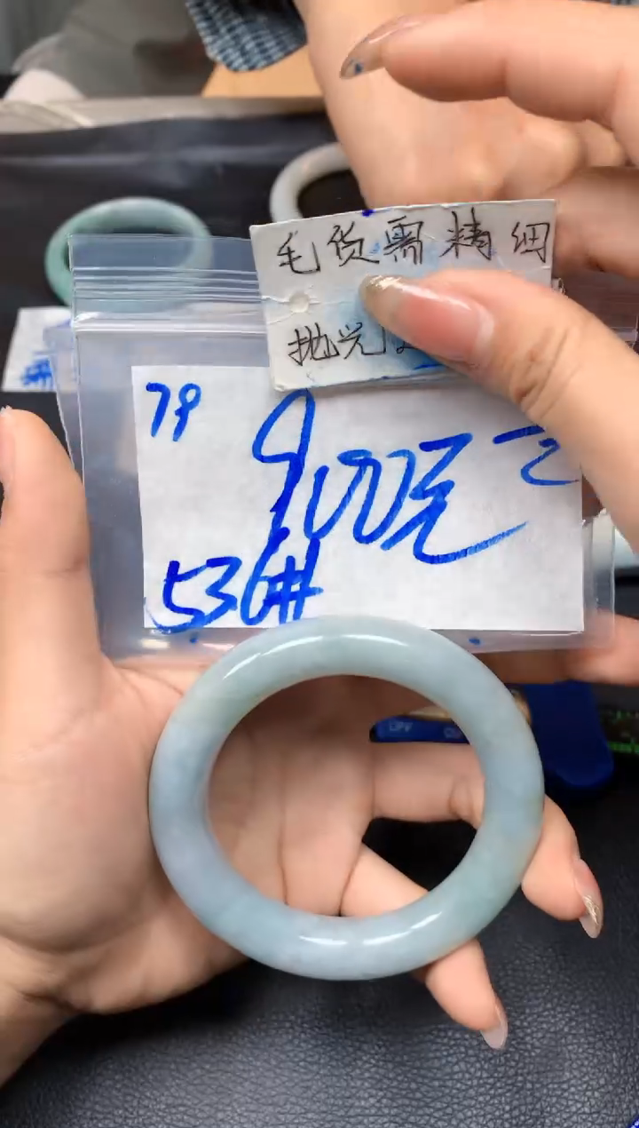 【闪购商品】定制翡翠未镶嵌79毛货需精细抛光手镯多样性拍一发一