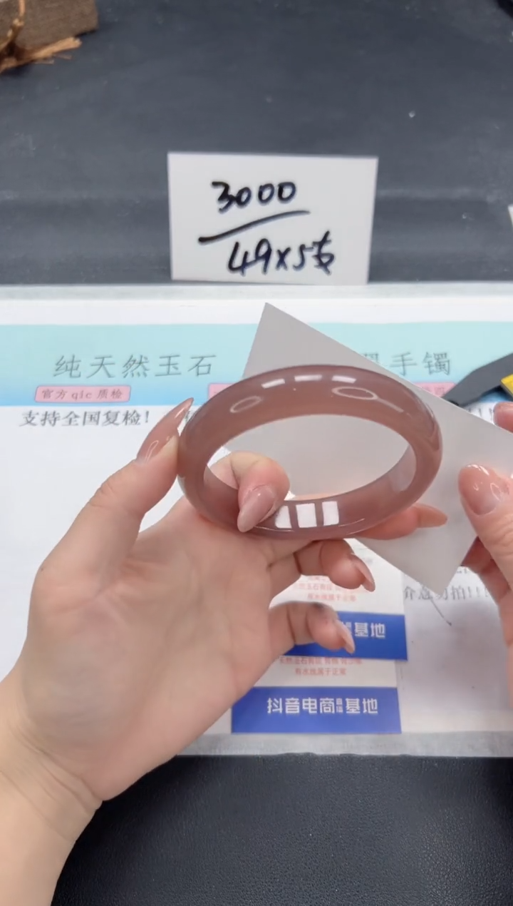 【闪购商品】石英质玉手镯未镶嵌A256-61.2