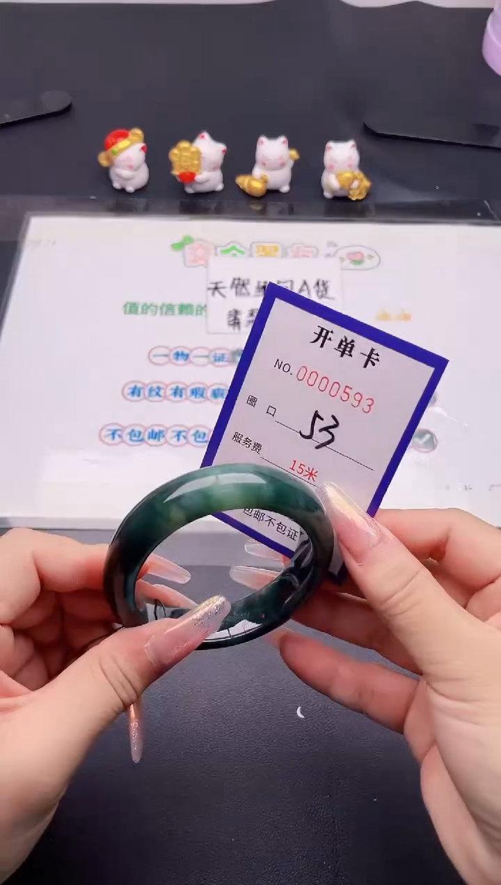 未镶嵌手镯翡翠93翡翠手镯未镶嵌