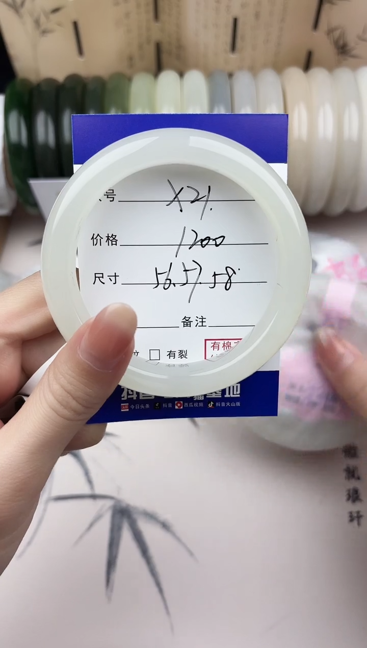 【闪购商品】和田玉手镯未镶嵌21