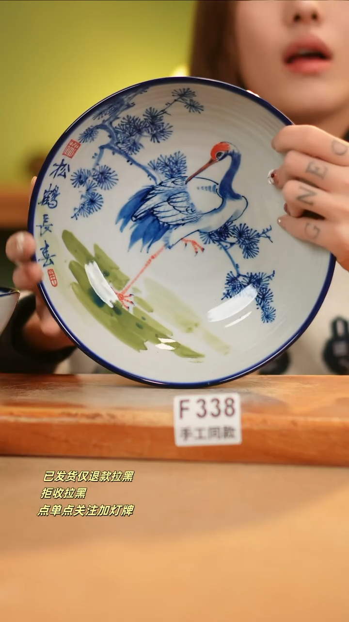 【闪购商品】其他F338窑林瓷业瓷器