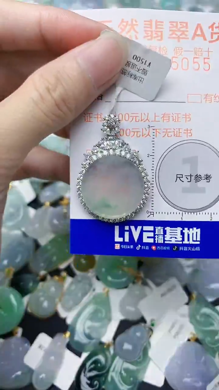 颈饰银S925镶嵌翡翠天然A货翡翠