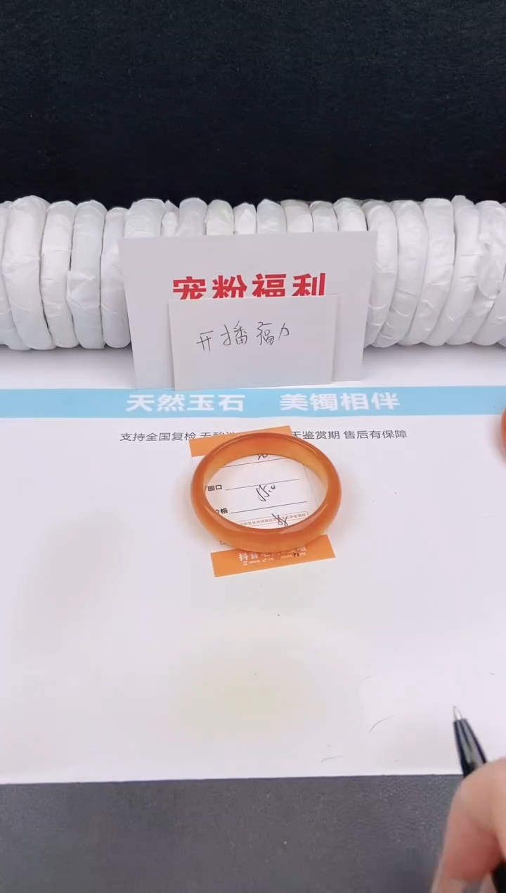 未镶嵌手镯石英质玉20