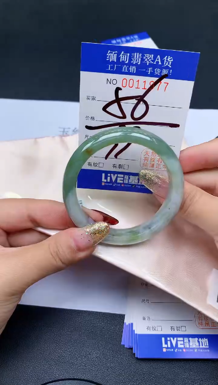 未镶嵌手镯翡翠翡翠手镯