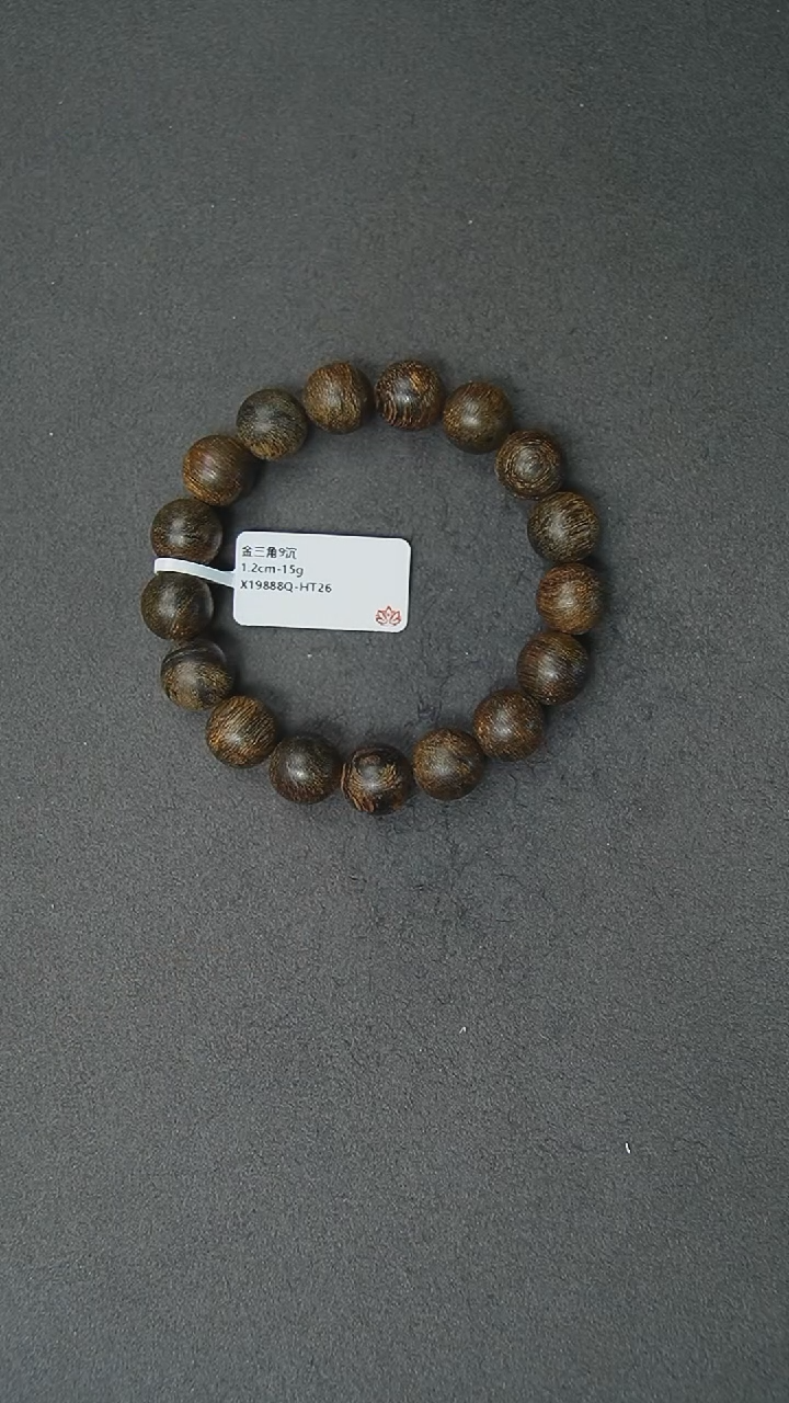 【闪购商品】沉香手串1.2-15g正区金三角老料手串