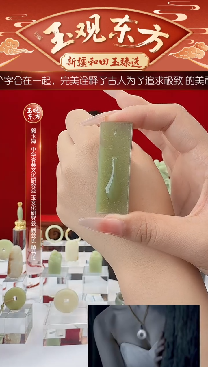 未镶嵌和田玉挂件闪购绿黄净瓶