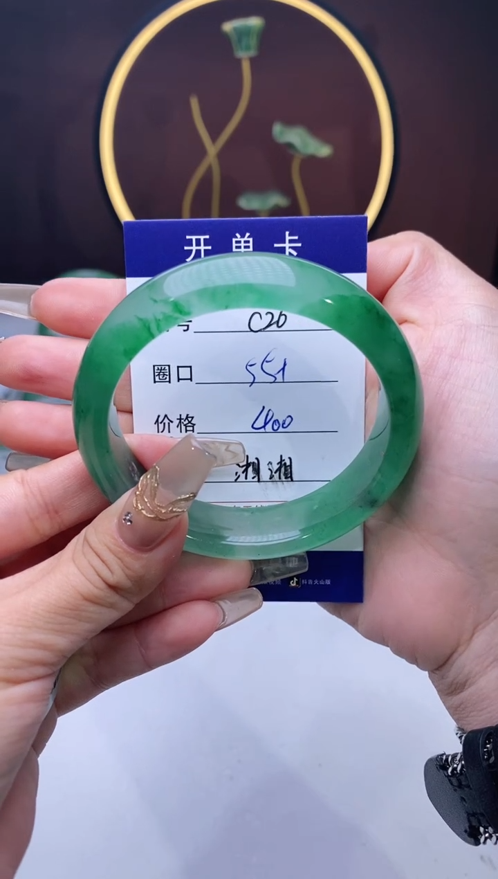 【闪购商品】石英质玉手镯未镶嵌【苍澜珠宝】-序号26
