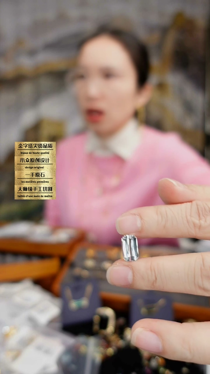 【闪购商品】托帕石裸石未镶嵌刻面