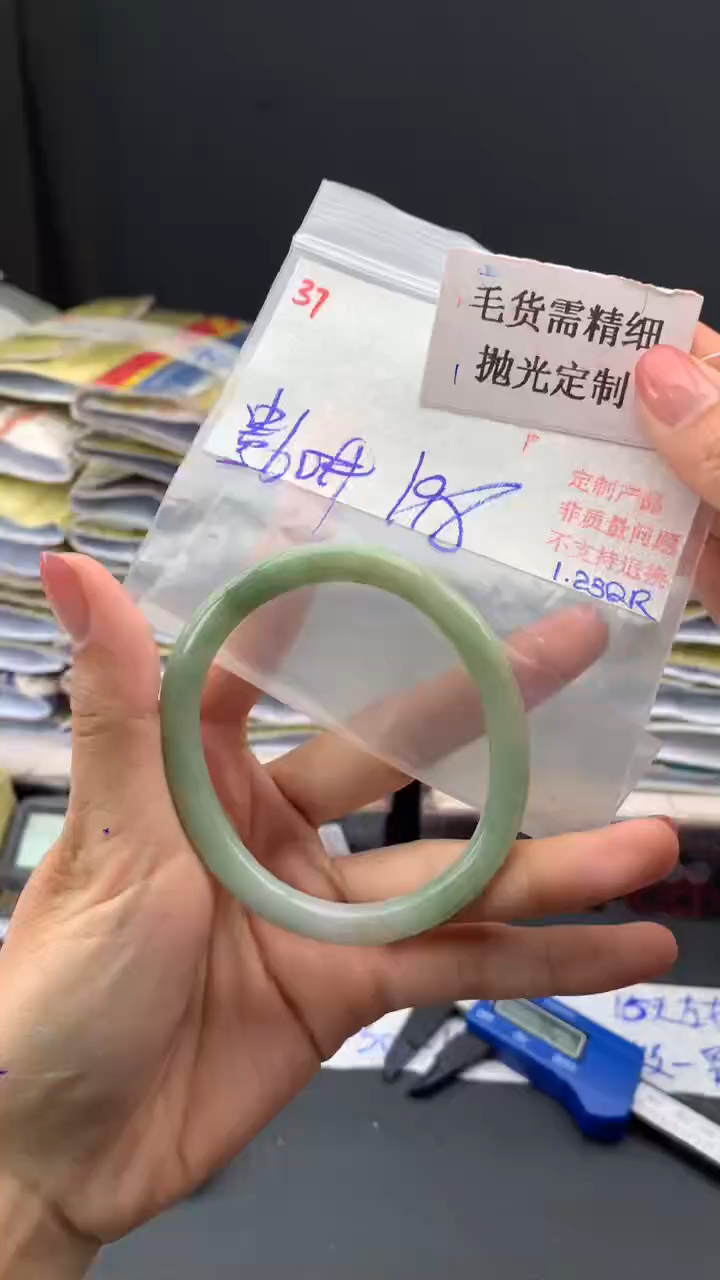 【闪购商品】定制翡翠未镶嵌毛货需精细抛光多样手镯+198元037