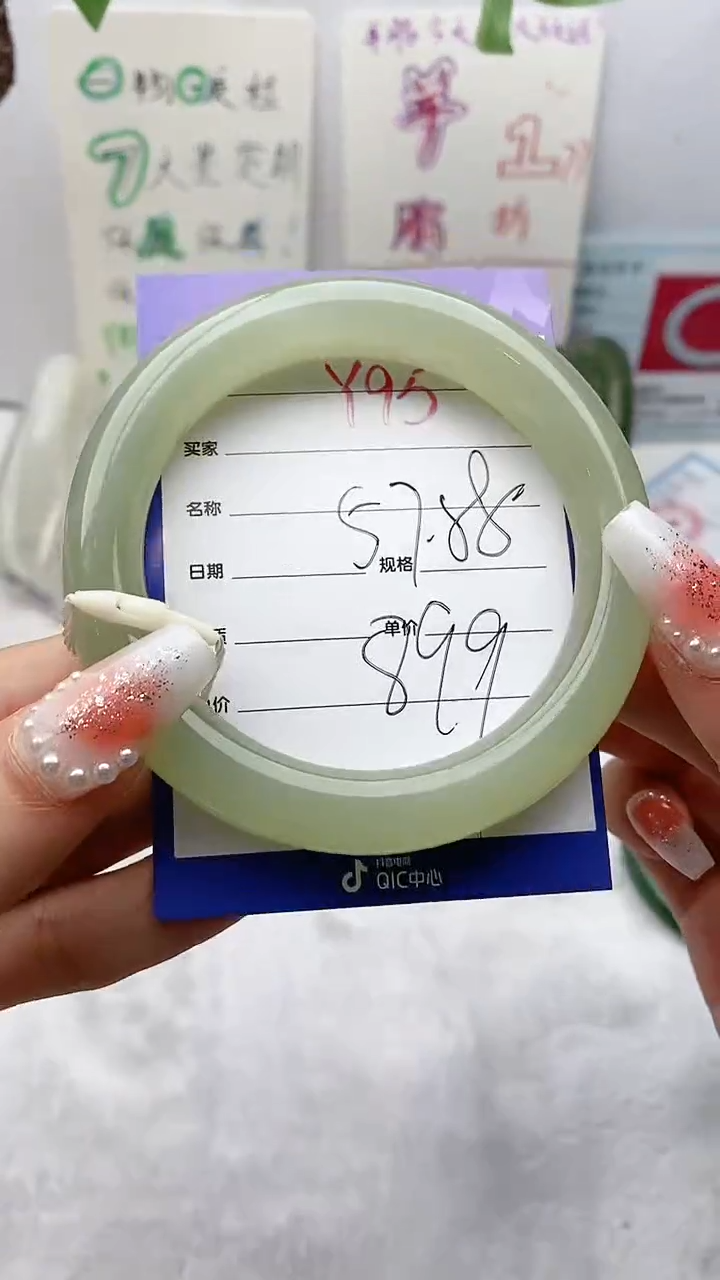 【闪购商品】和田玉手镯未镶嵌Y95微色差