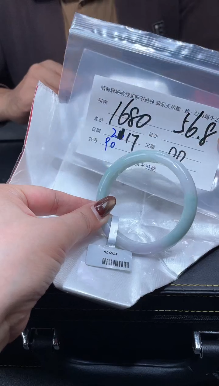 【闪购商品】定制翡翠手镯未镶嵌毛货手镯需精细抛光/57