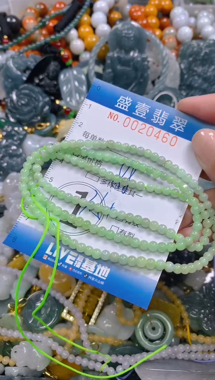 颈饰未镶嵌翡翠闪购0020460