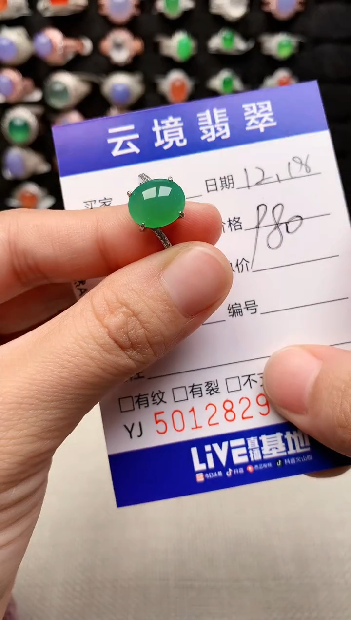 银S925镶嵌戒指翡翠2829