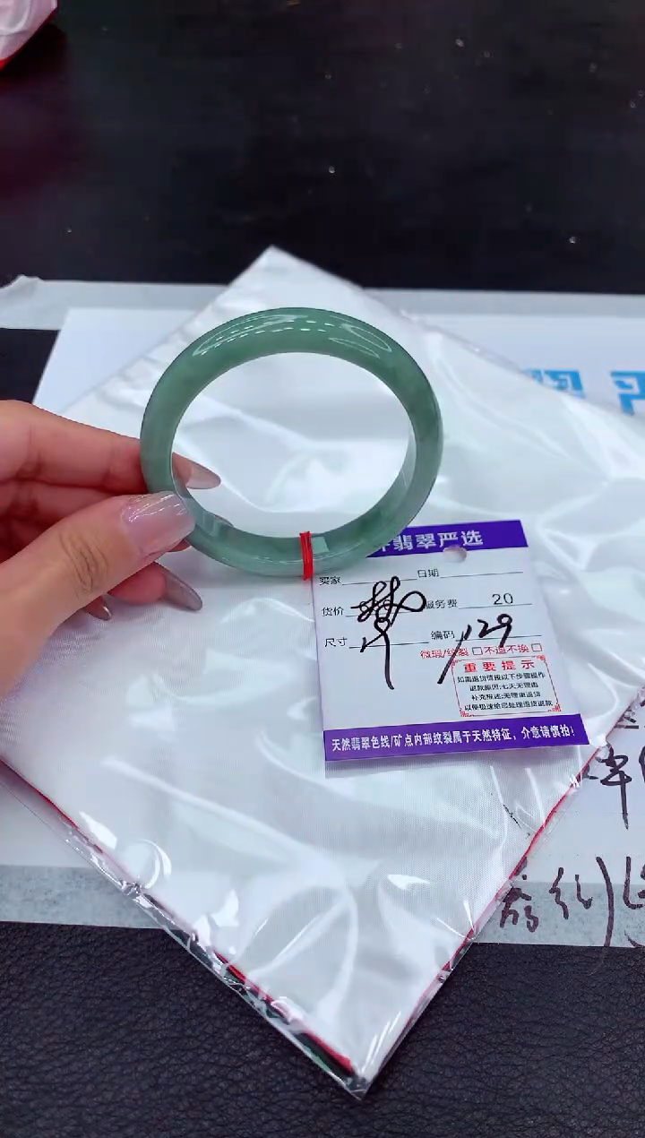 【闪购商品】翡翠手镯未镶嵌111111111111