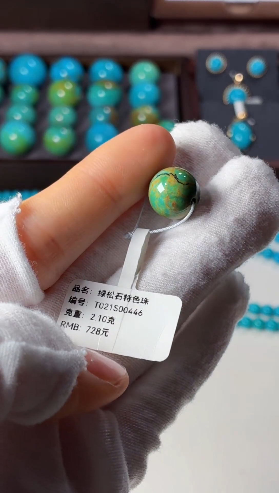 未镶嵌绿松石吊坠1