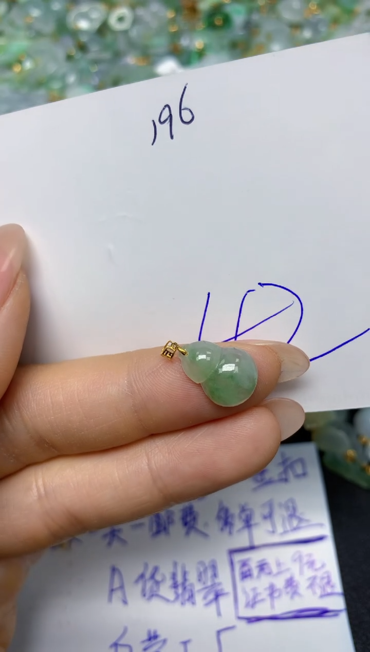 【闪购商品】翡翠挂件18K金镶嵌 天然翡翠A货