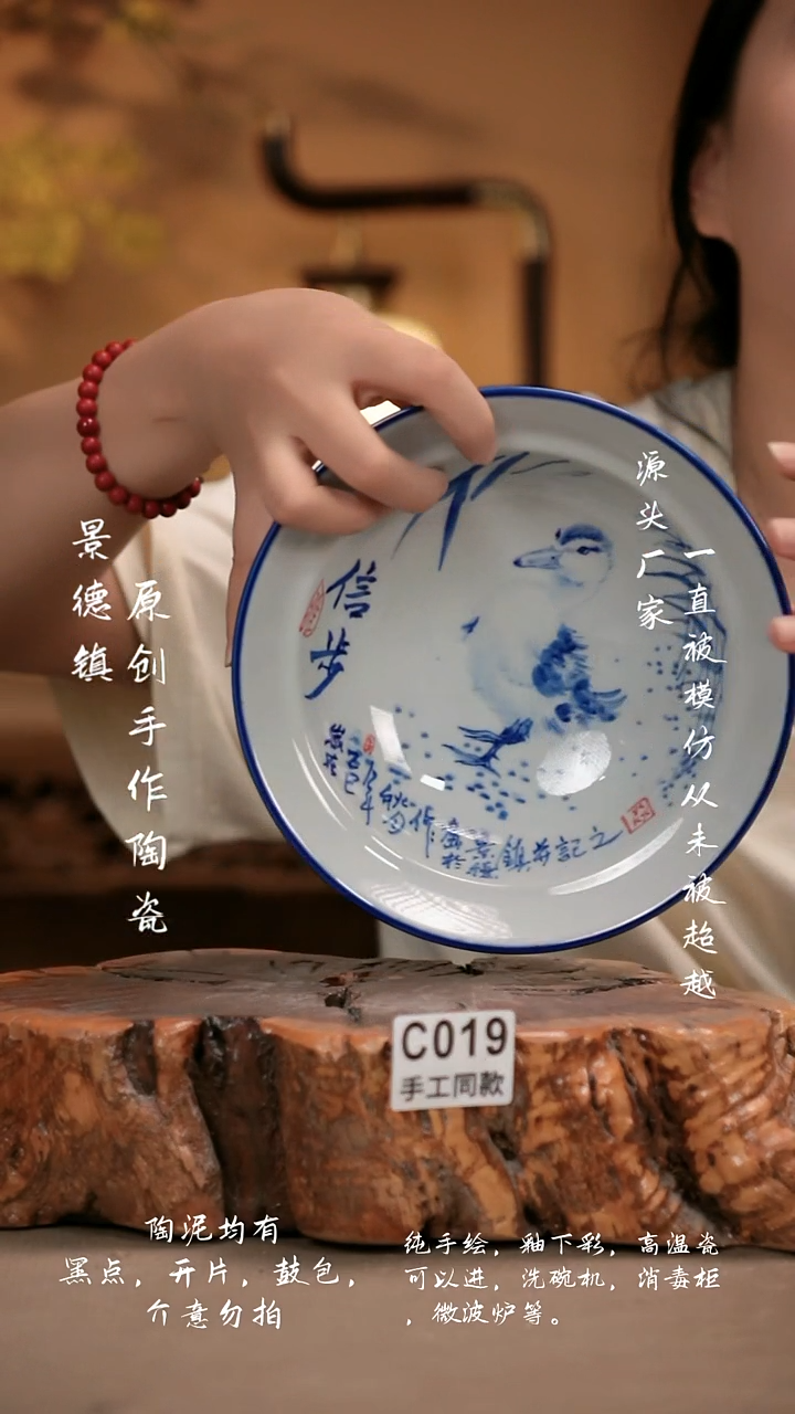其他C019新十二器瓷器