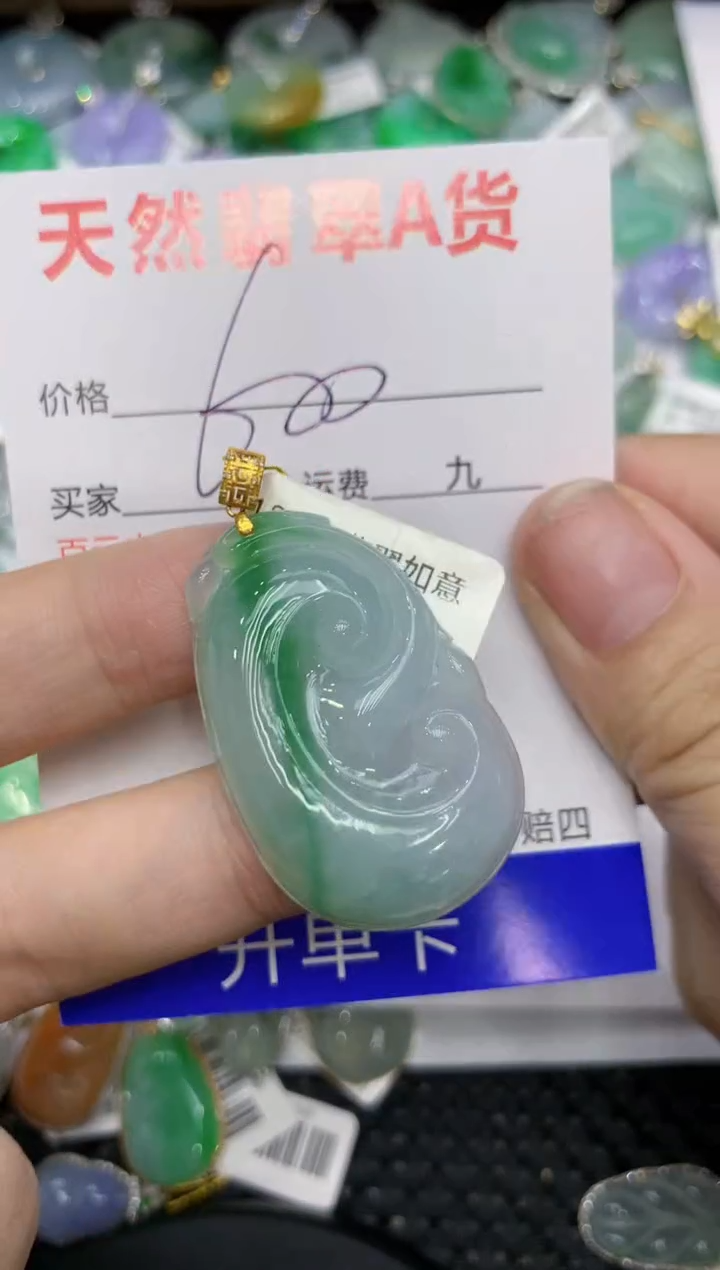 【闪购商品】翡翠颈饰18K金镶嵌111111111111