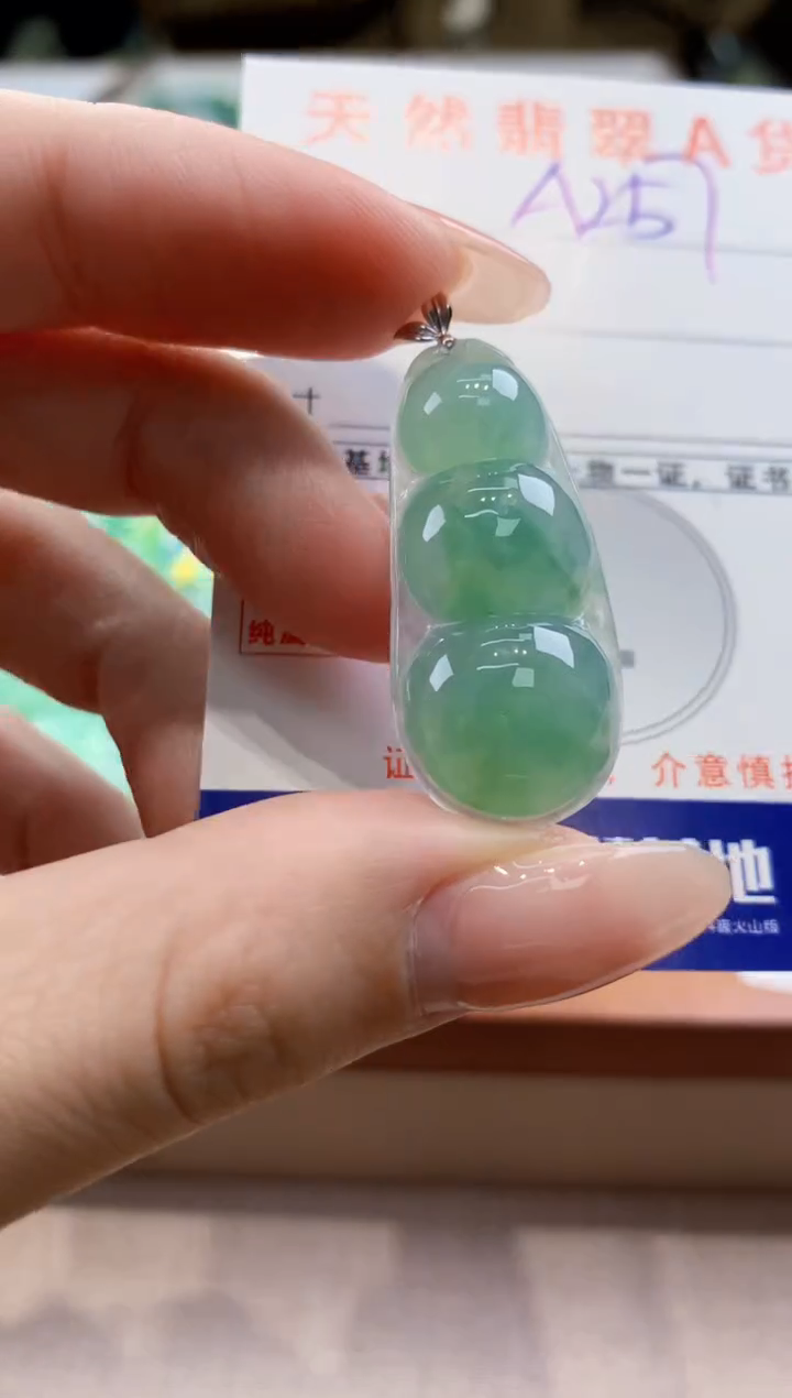 颈饰18K金镶嵌翡翠天然翡翠挂件 