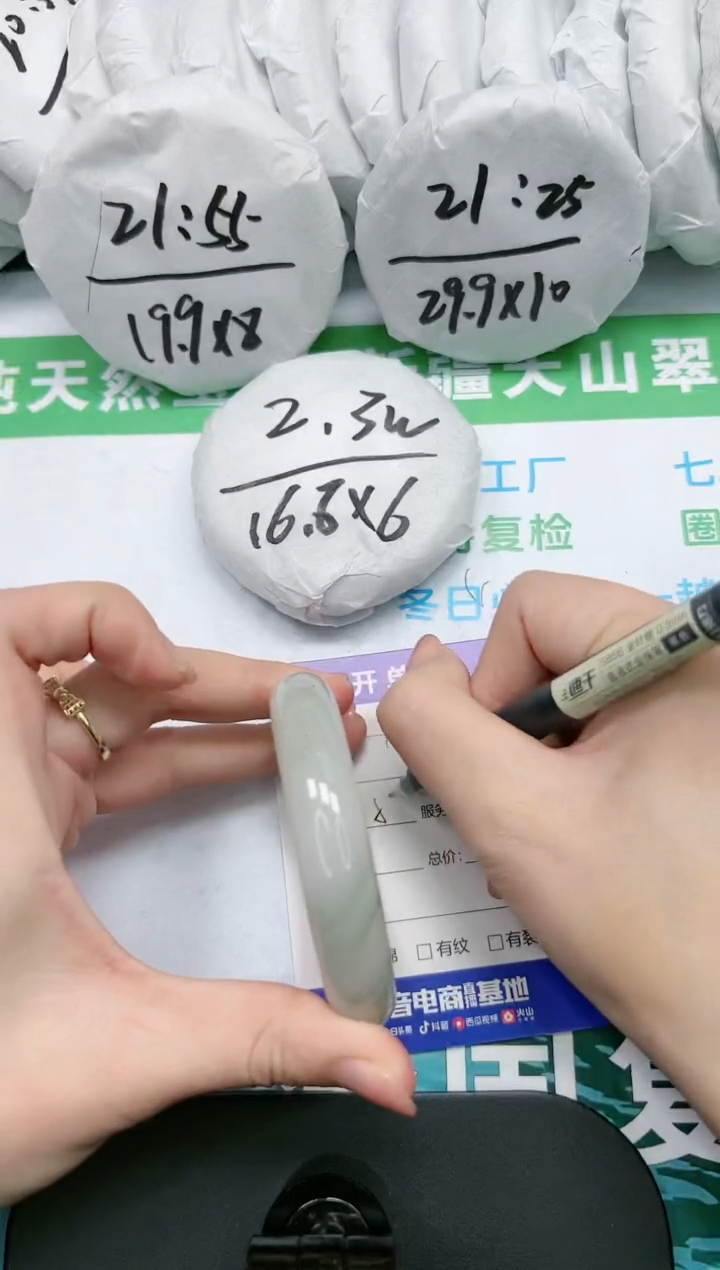 【闪购商品】石英质玉手镯未镶嵌K92-56