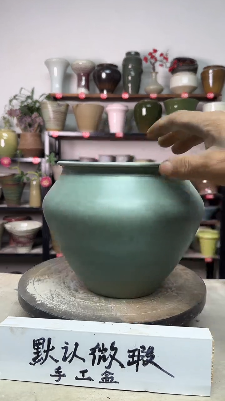 【闪购商品】陶瓷15-高19口17瑕