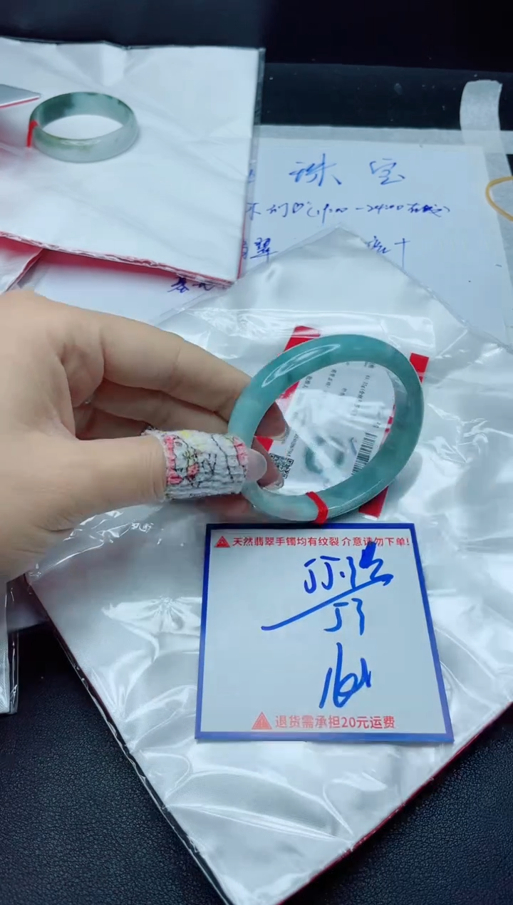 【闪购商品】翡翠手镯未镶嵌我