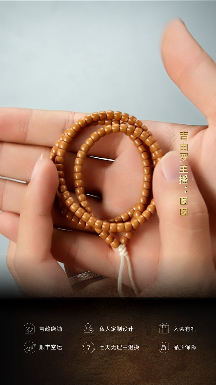 【闪购商品】橄榄核手串核尖 108 脖挂
