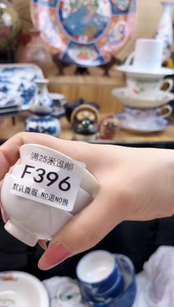 好****子==============f396