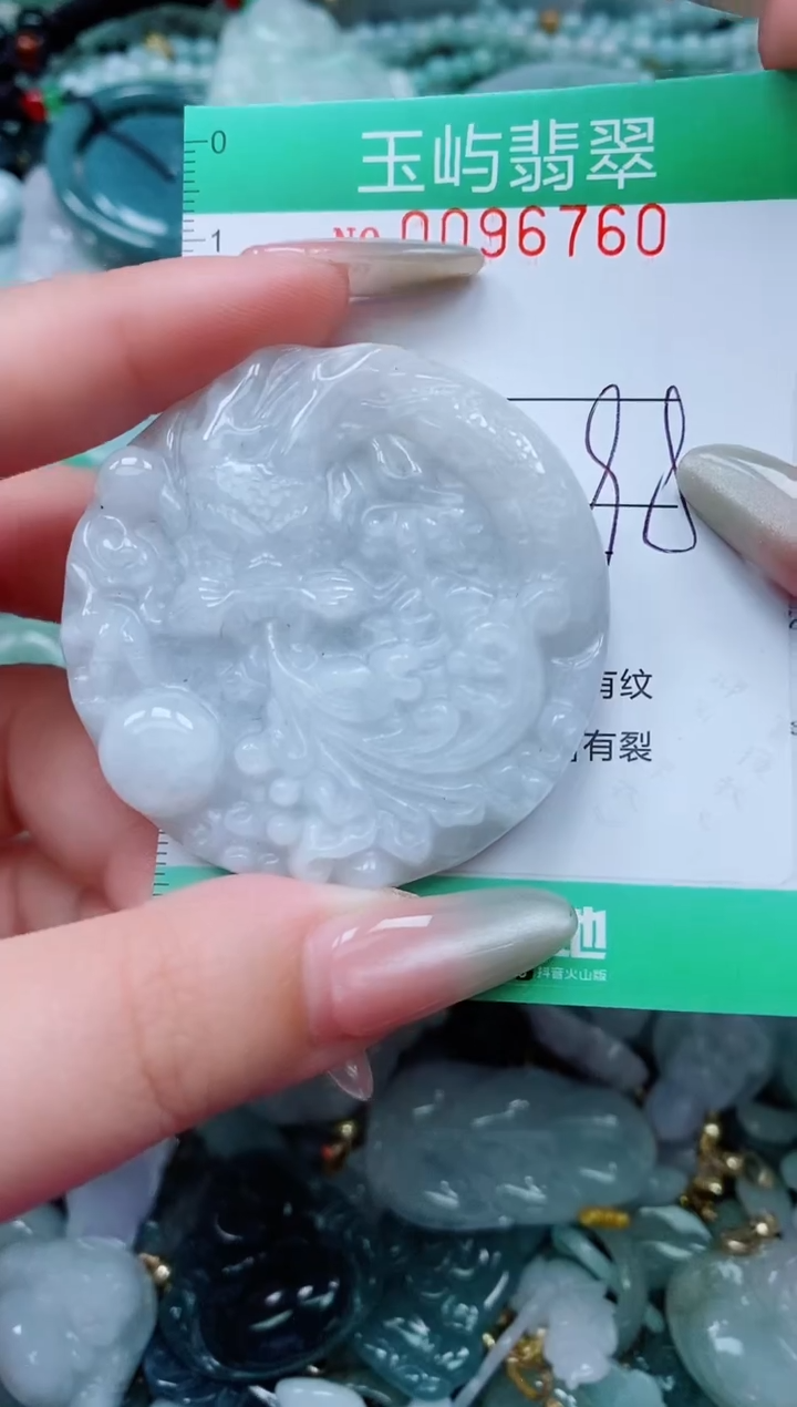 【闪购商品】翡翠颈饰未镶嵌闪购0096760