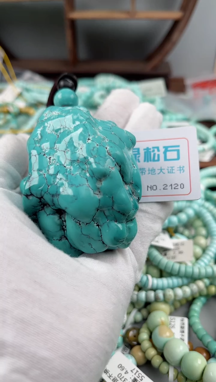 未镶嵌绿松石松石2120