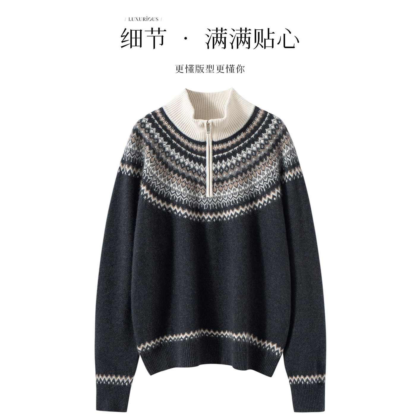 100%纯山羊绒百搭经典时尚宽松休闲羊绒衫QHSA-502