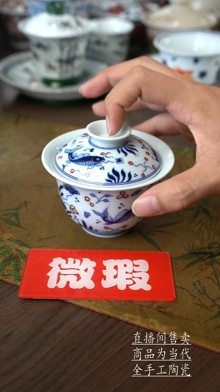 瓷片景德镇手工陶瓷茶具