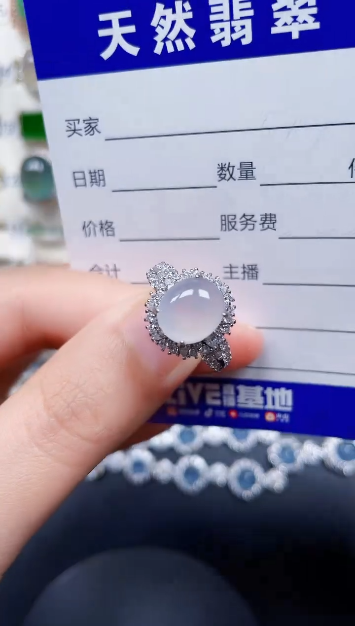 银S925镶嵌戒指翡翠93