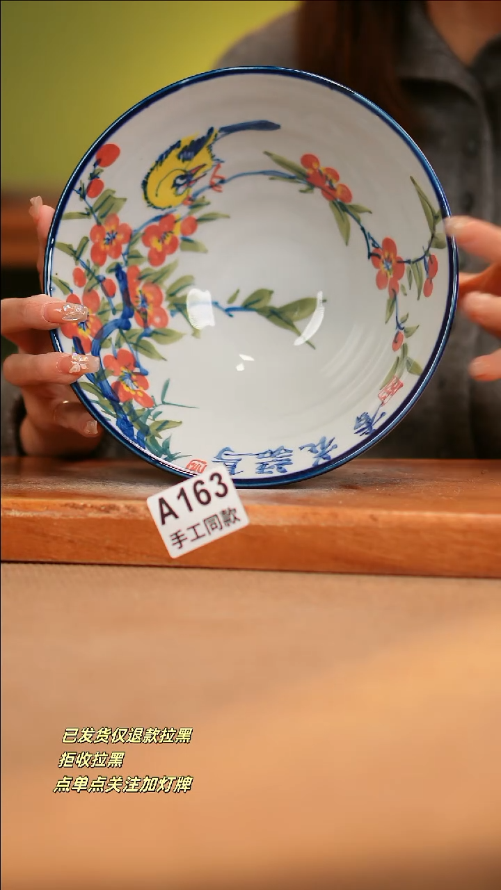【闪购商品】其他A163窑林瓷业瓷器
