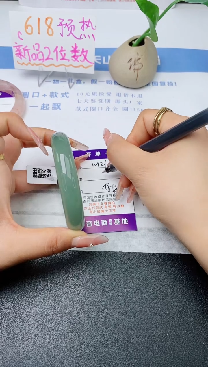 石英质玉手镯未镶嵌w121-DB