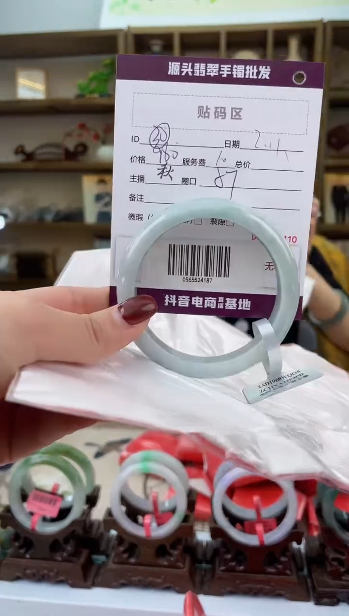 【闪购商品】翡翠手镯未镶嵌翡翠手镯