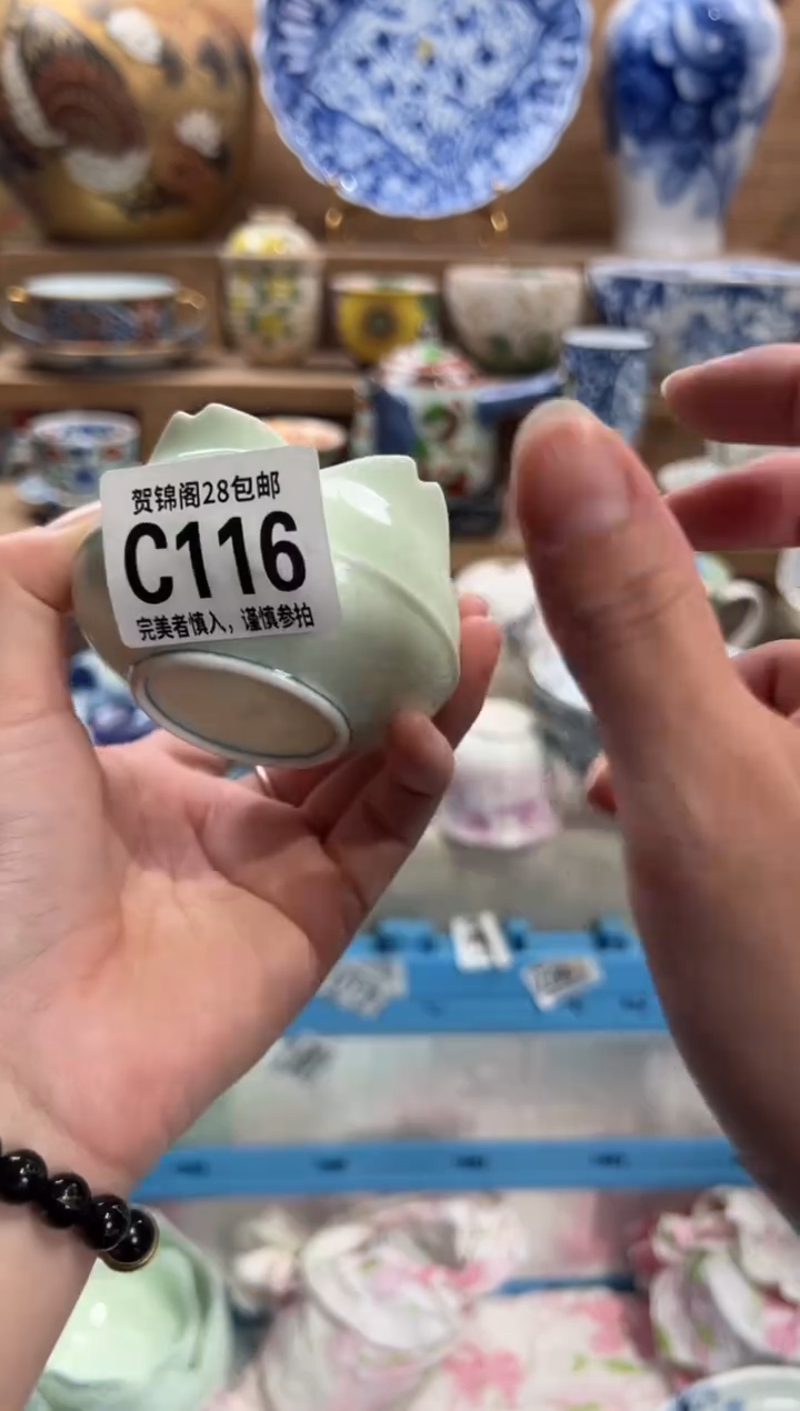 瓷片?****?     C116