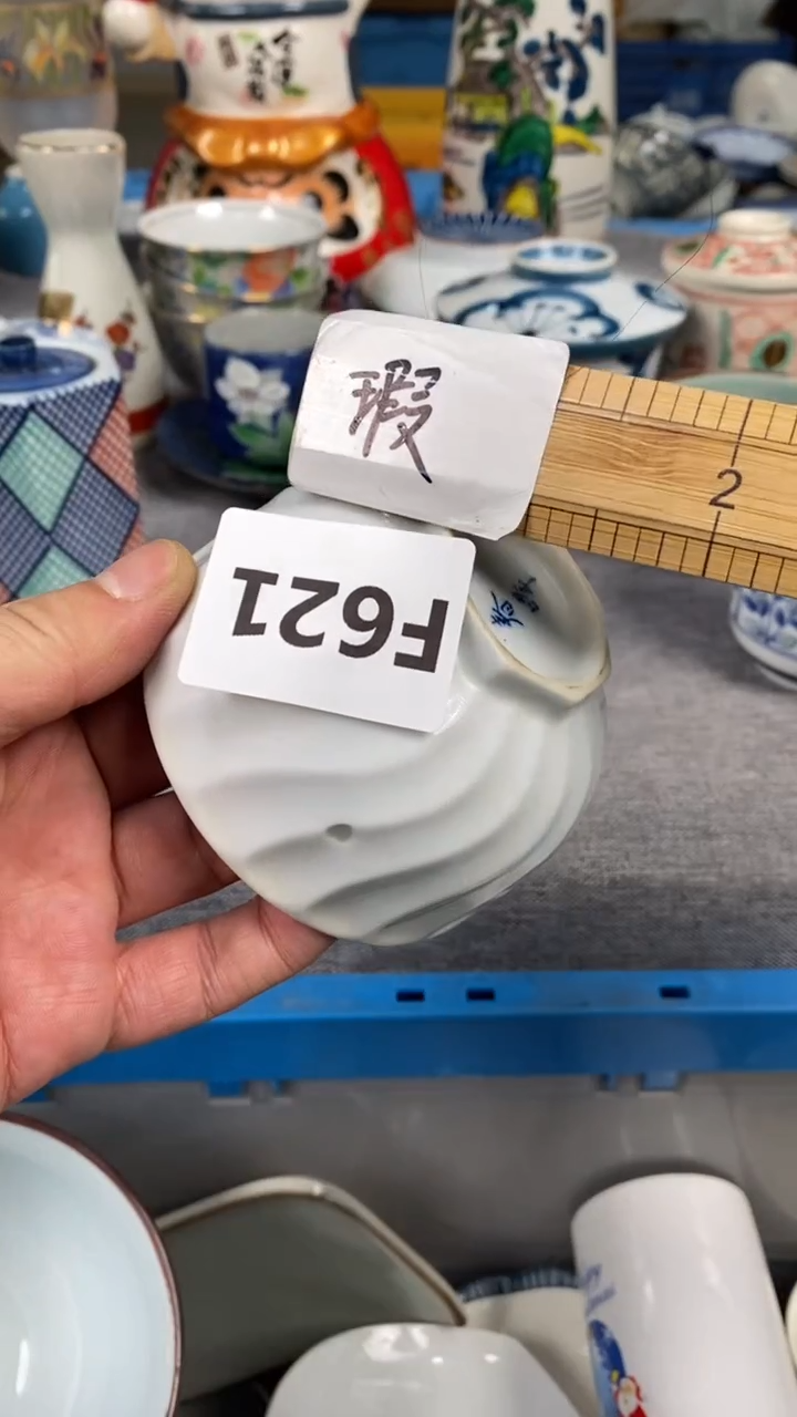 【闪购商品】瓷片621瓷器瓷片茶周边