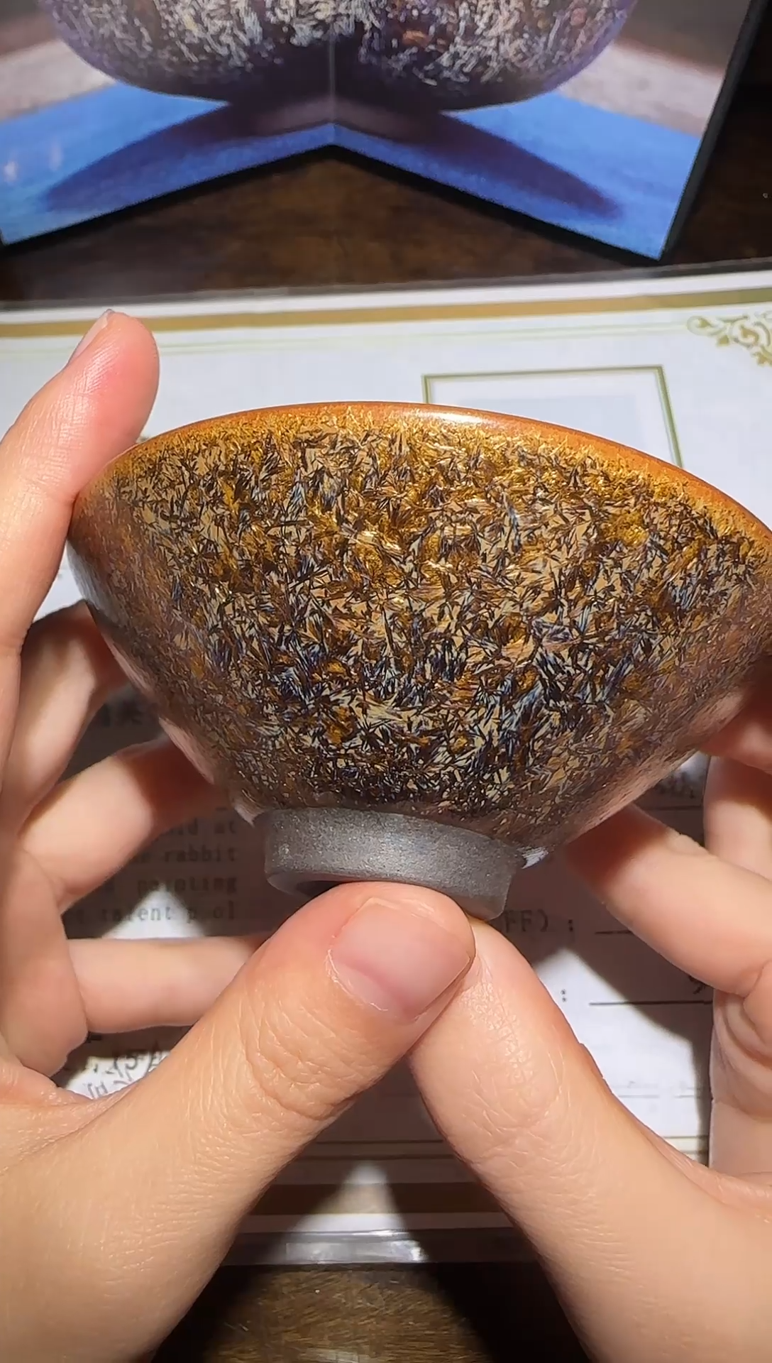 茶盏徐亚凤老师专场4