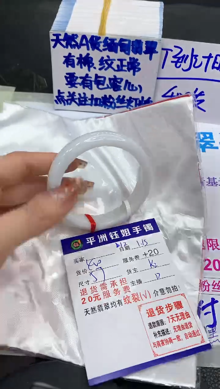 【闪购商品】翡翠手镯未镶嵌111111111111