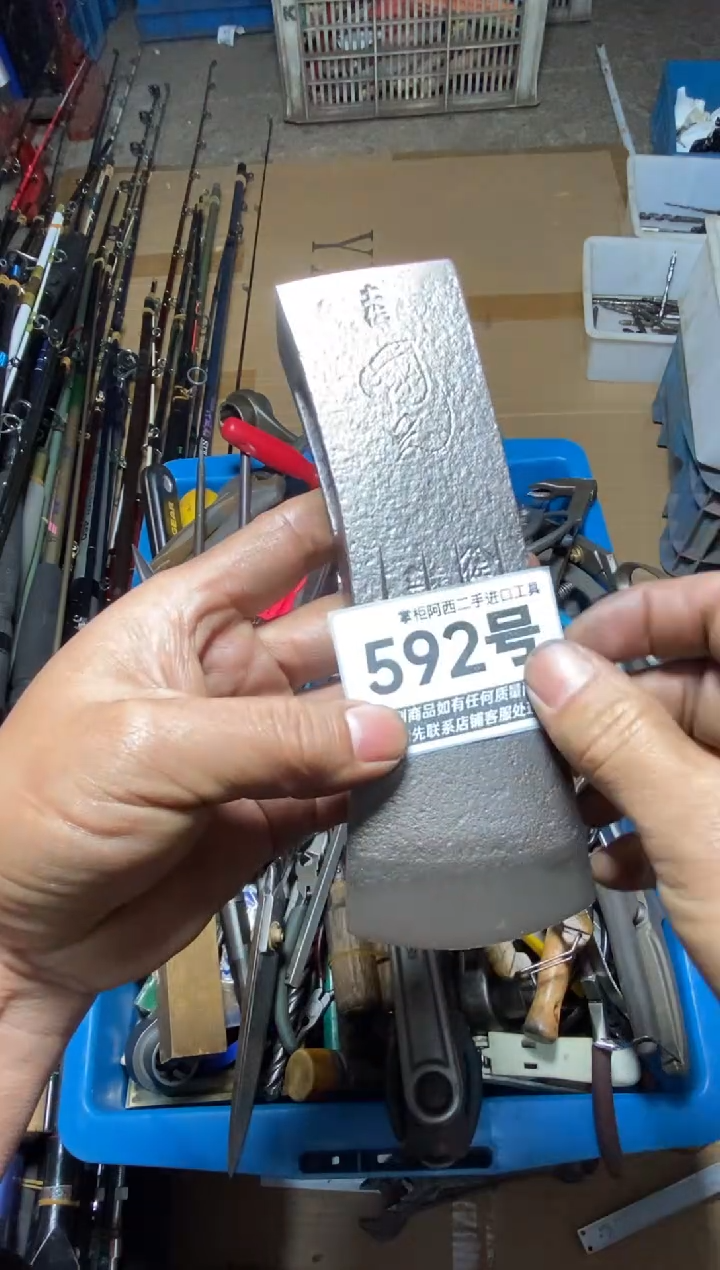 梅*子五金工具手动工具