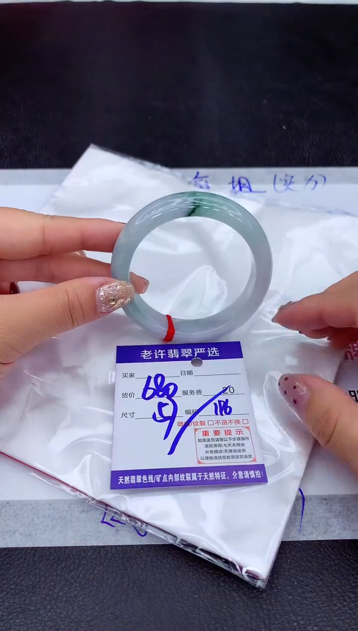 【闪购商品】翡翠手镯未镶嵌11111111111111
