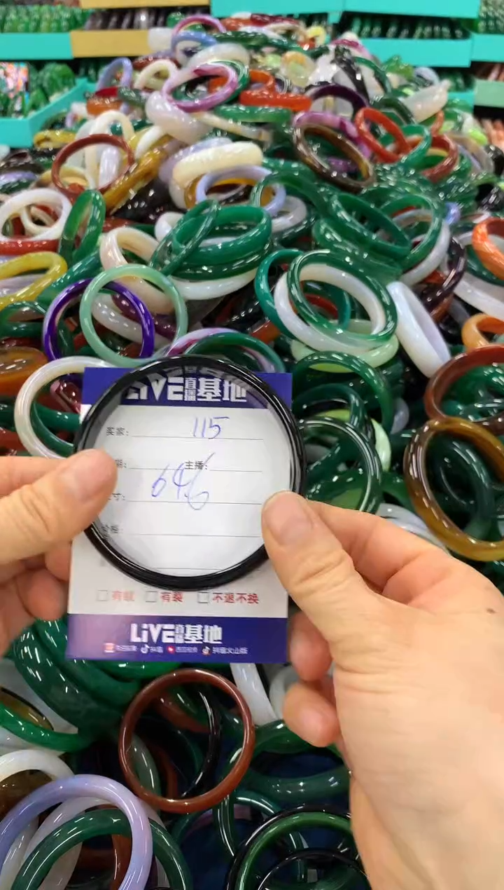 手镯玛瑙/玉髓未镶嵌115