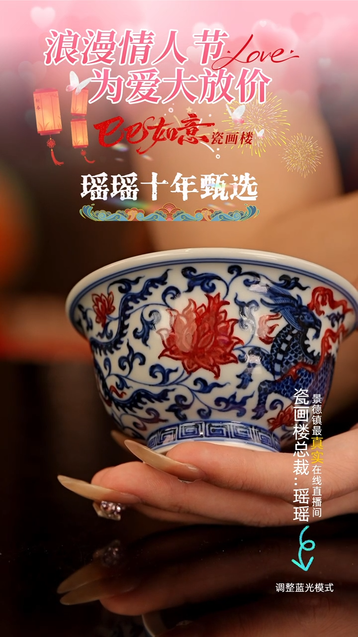 【闪购商品】瓷片瓷瓷瓷瓷瓷瓷瓷瓷