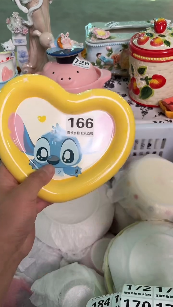 瓷片166默认微瑕15包邮库存1件